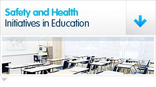 Initiatives in Education