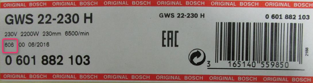 Bosch grinder 2 Bosch grinder 2